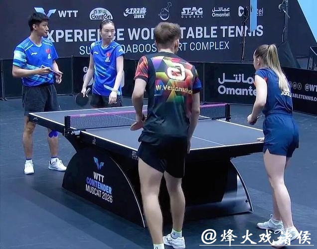 WTT常规赛爆冷!混双头号种子一轮游,国乒2胜1负输印度组合 WTT常规赛爆冷!混双头号种子一轮游,国乒2胜1负输印度组合