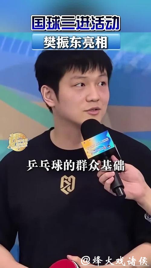 要把樊振东请回来,上海“国球进社区”系列争霸赛将要升级了! 要把樊振东请回来,上海“国球进社区”系列争霸赛将要升级了!