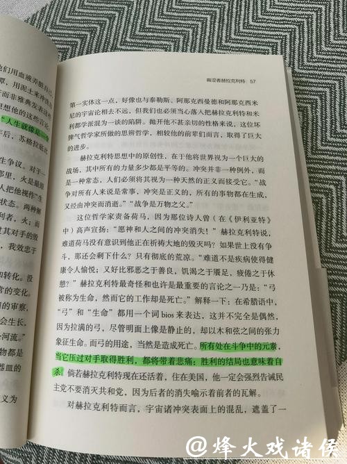 “味道”：从哲学之思到文旅之悟