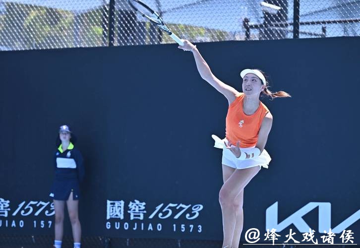 王欣瑜单场比赛轰出10记ACE,澳网取得开门红 王欣瑜单场比赛轰出10记ACE,澳网取得开门红