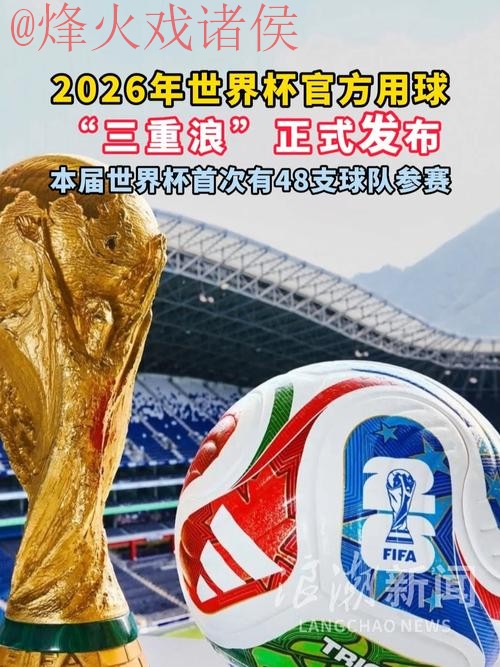 官方渠道注册世界杯滚球平台 官方渠道注册世界杯滚球平台