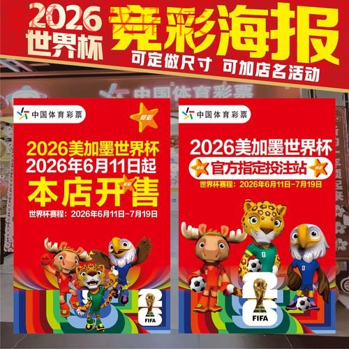如何安全访问世界杯投注网页版入口地址