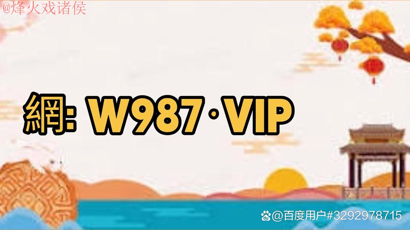 2026世界杯买球APP下载全站指南 2026世界杯买球APP下载全站指南
