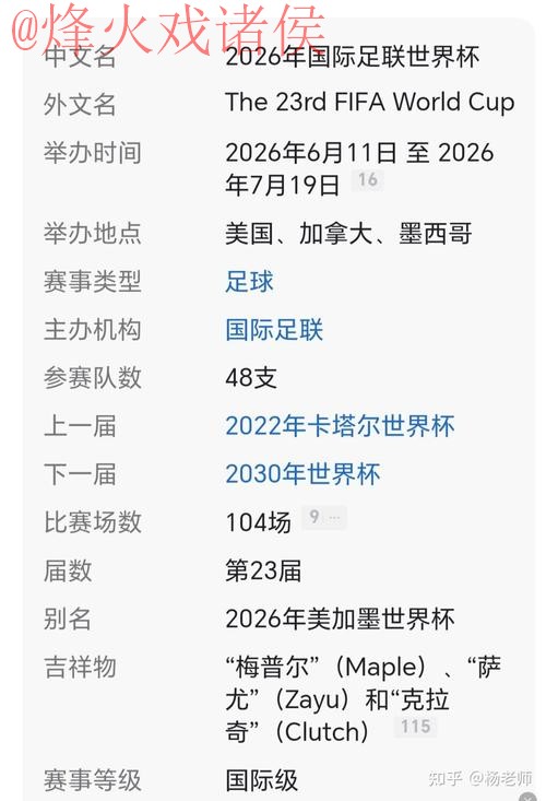 2026世界杯买球APP下载全站指南 2026世界杯买球APP下载全站指南