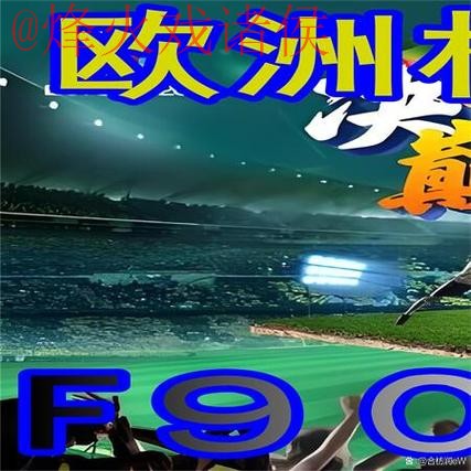 世界杯外围平台入口地址在线登录指南 世界杯外围平台入口地址在线登录指南