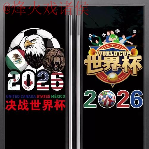 2026世界杯在线竞猜平台推荐 2026世界杯在线竞猜平台推荐