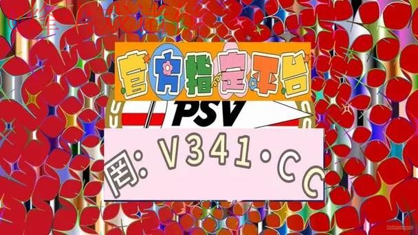 2026世界杯正规买球平台推荐 2026世界杯正规买球平台推荐